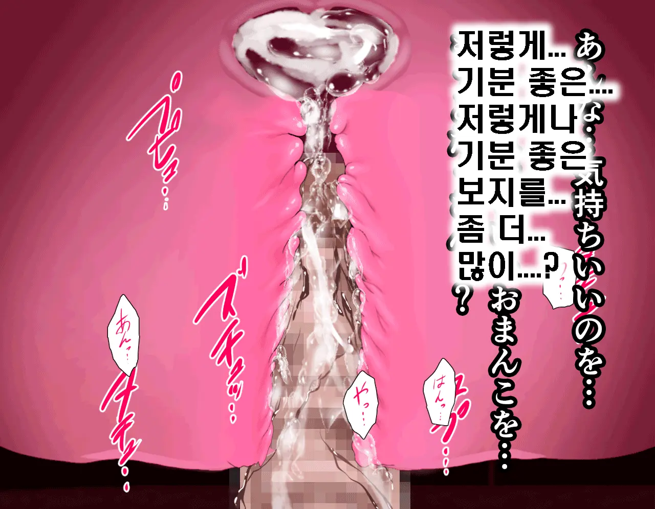 Saimin Seikyouiku 5 | 최면성교육 제5화
